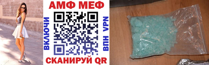 Купить  Усинск  АМФ 97% 