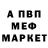 МЕТАДОН methadone Vanezz 01