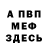 Метадон methadone EvoEvan Nismo