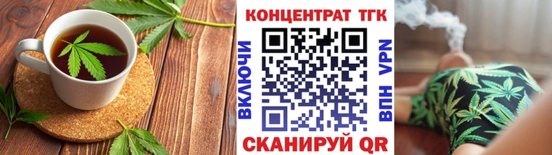 Еда ТГК конопля  Купить  Усинск 