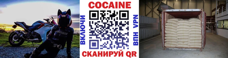 Купить закладки  Усинск  Кокаин Боливия 