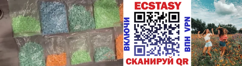 Ecstasy louis Vuitton  Купить где  Усинск 