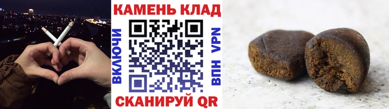 Купить закладки  Усинск  Гашиш VHQ 