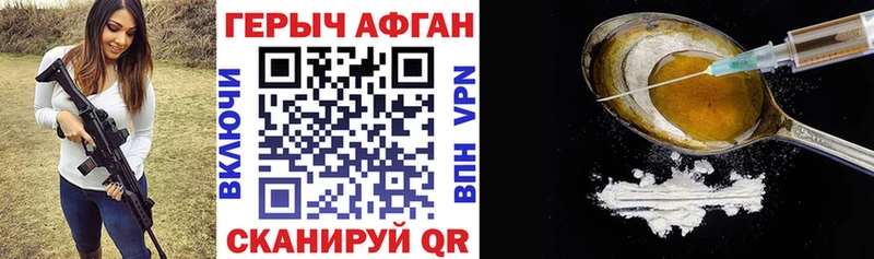 Героин гречка  Купить где  Усинск 