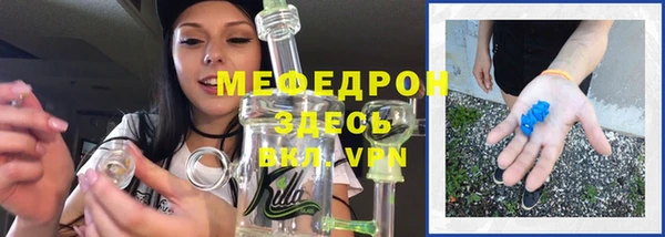 гидра Белокуриха