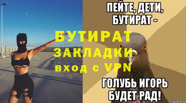 ПСИЛОЦИБИНОВЫЕ ГРИБЫ Белоозёрский