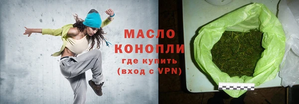 гидра Белокуриха