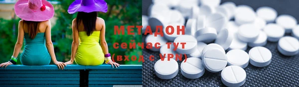гидра Белокуриха