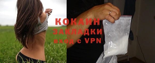ПСИЛОЦИБИНОВЫЕ ГРИБЫ Белоозёрский