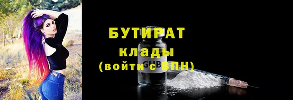 гидра Белокуриха