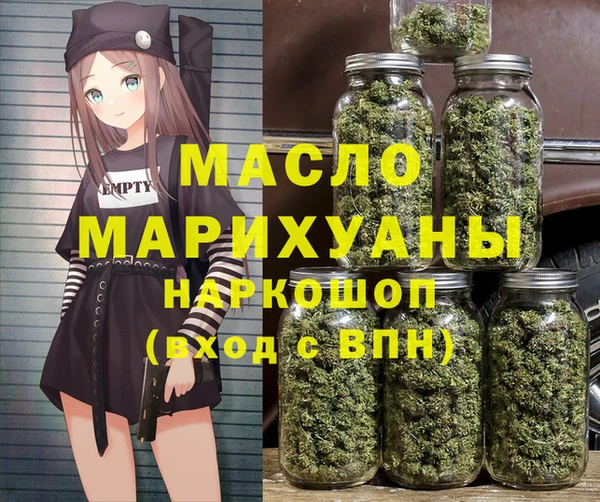 мефедрон Снежинск
