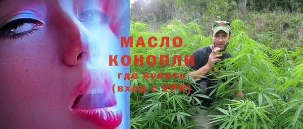 гидра Белокуриха