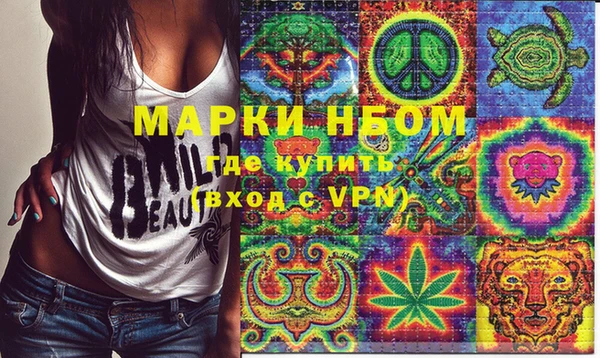 гидра Белокуриха