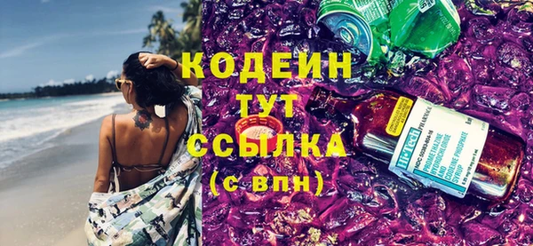 гидра Белокуриха