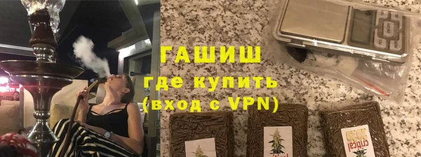 гидра Белокуриха