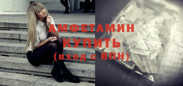 ПСИЛОЦИБИНОВЫЕ ГРИБЫ Белоозёрский