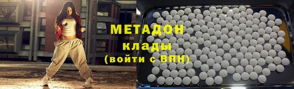 гидра Белокуриха