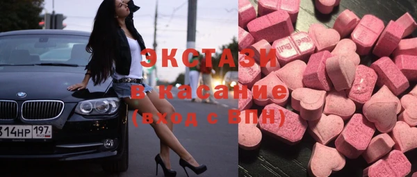 гидра Белокуриха