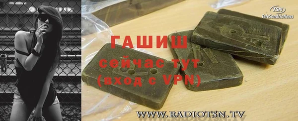 гидра Белокуриха