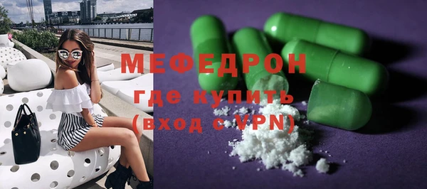 гидра Белокуриха