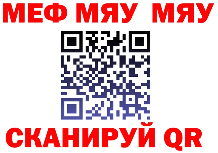 Метадон VHQ зеркало shop МЕГА Усинск