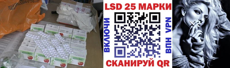 Лсд 25 экстази кислота  Купить где  Усинск 