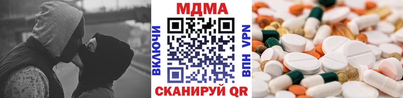 Купить закладки Усинск MDMA VHQ