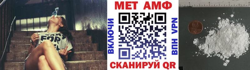 МЕТАМФЕТАМИН винт  Купить закладки  Усинск 