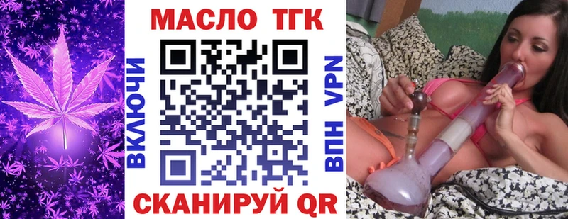 Купить  Усинск  Дистиллят ТГК гашишное масло 