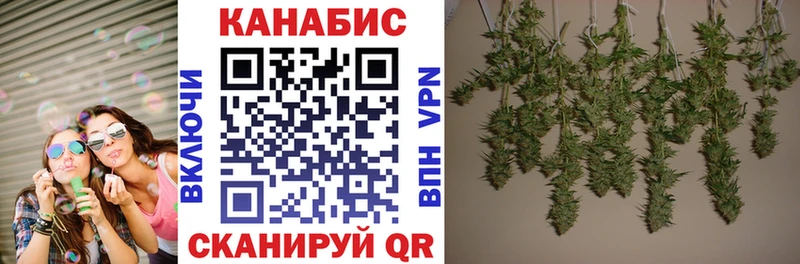 Конопля сатива  Купить закладки  Усинск 